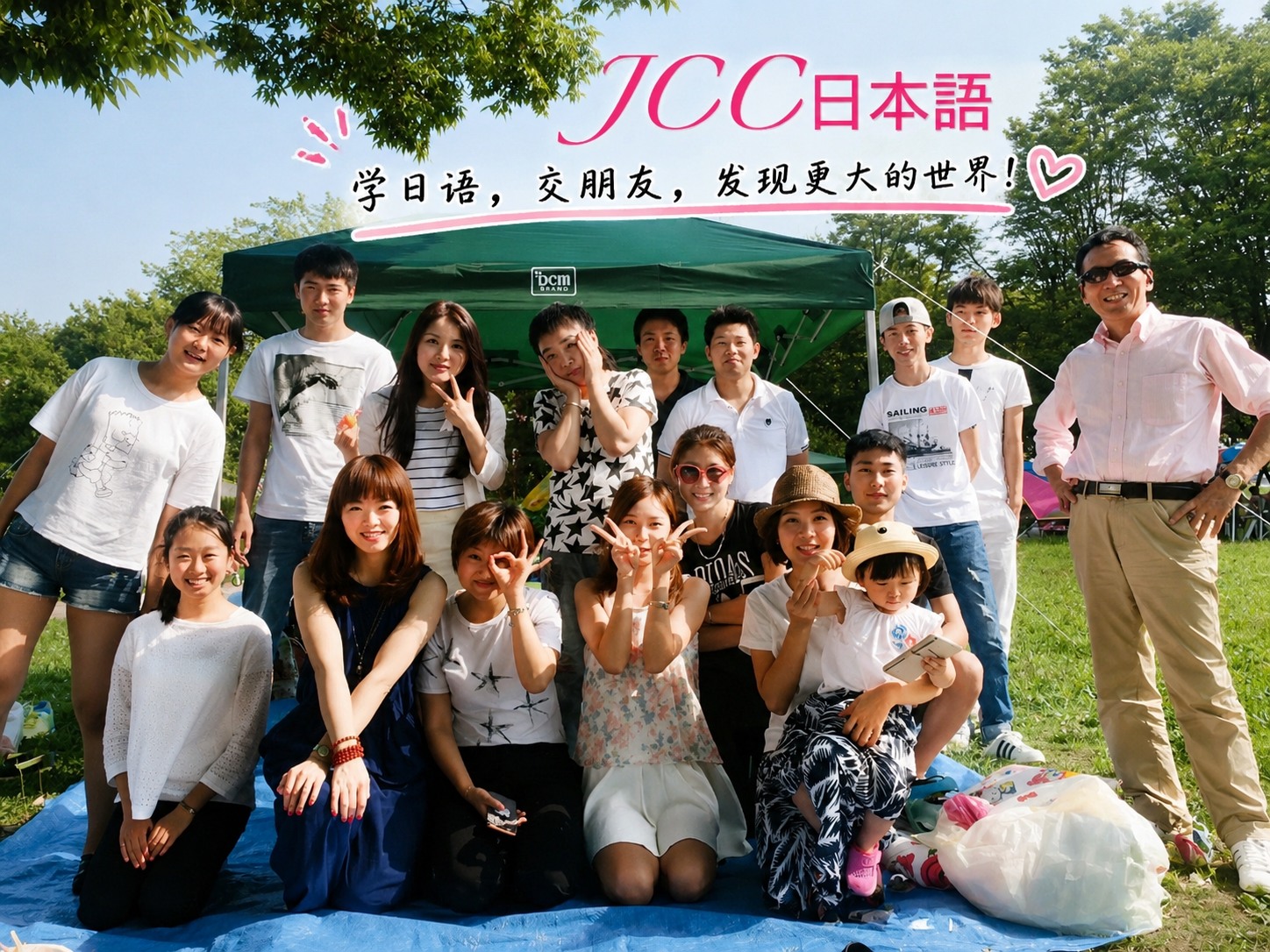 学生学习场景